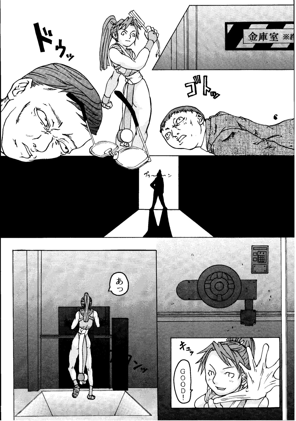 Agi page 6 full