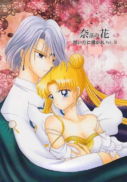 Kuroi Tsuki ni Michibikare Vol.2+3 page 1 full