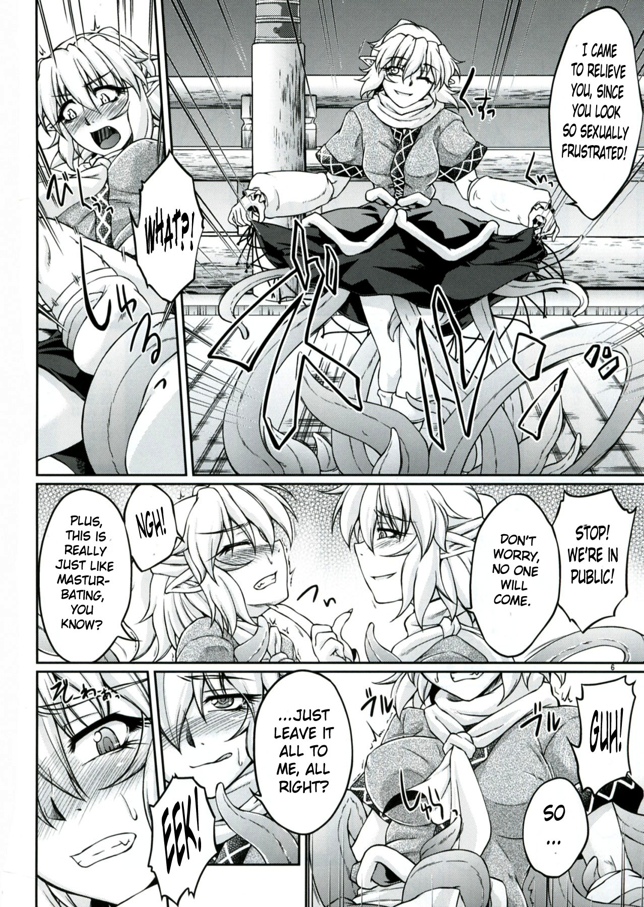 Hashihime Shinshoku -San- page 5 full