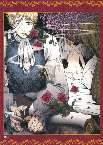 ELEGY19 cover