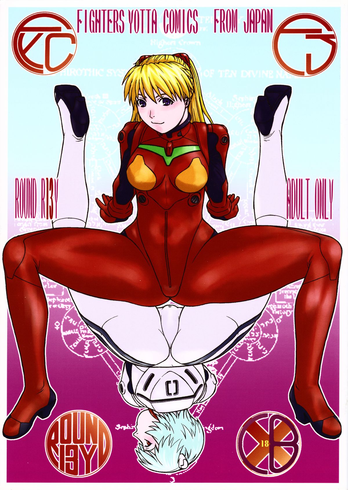 FYC R13Y page 1 full