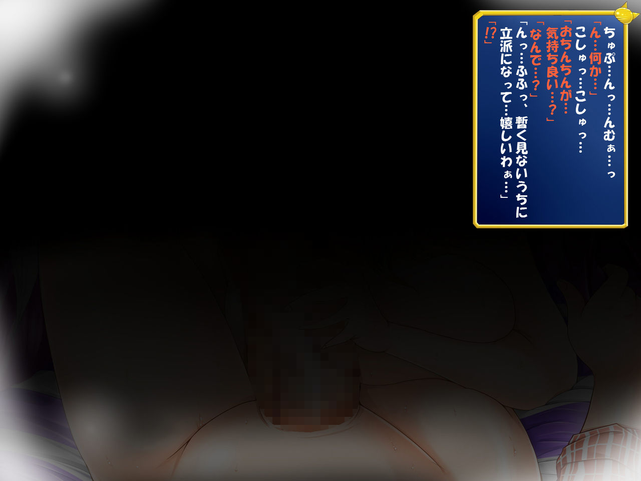 Futanari Kitsune Oyak Rankou Biyori page 2 full
