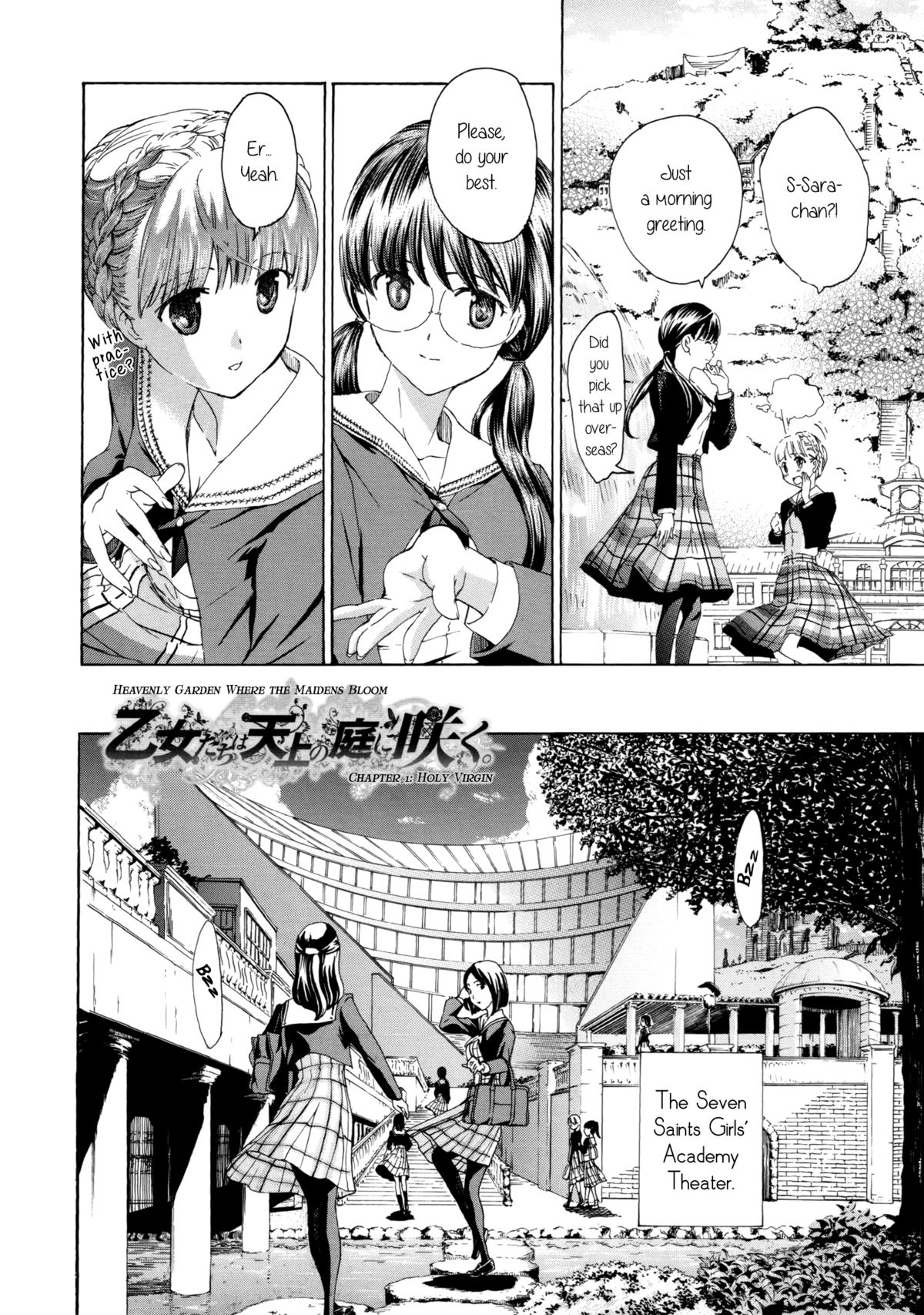 Heavenly Garden Where The Maidens Bloom page 10 full