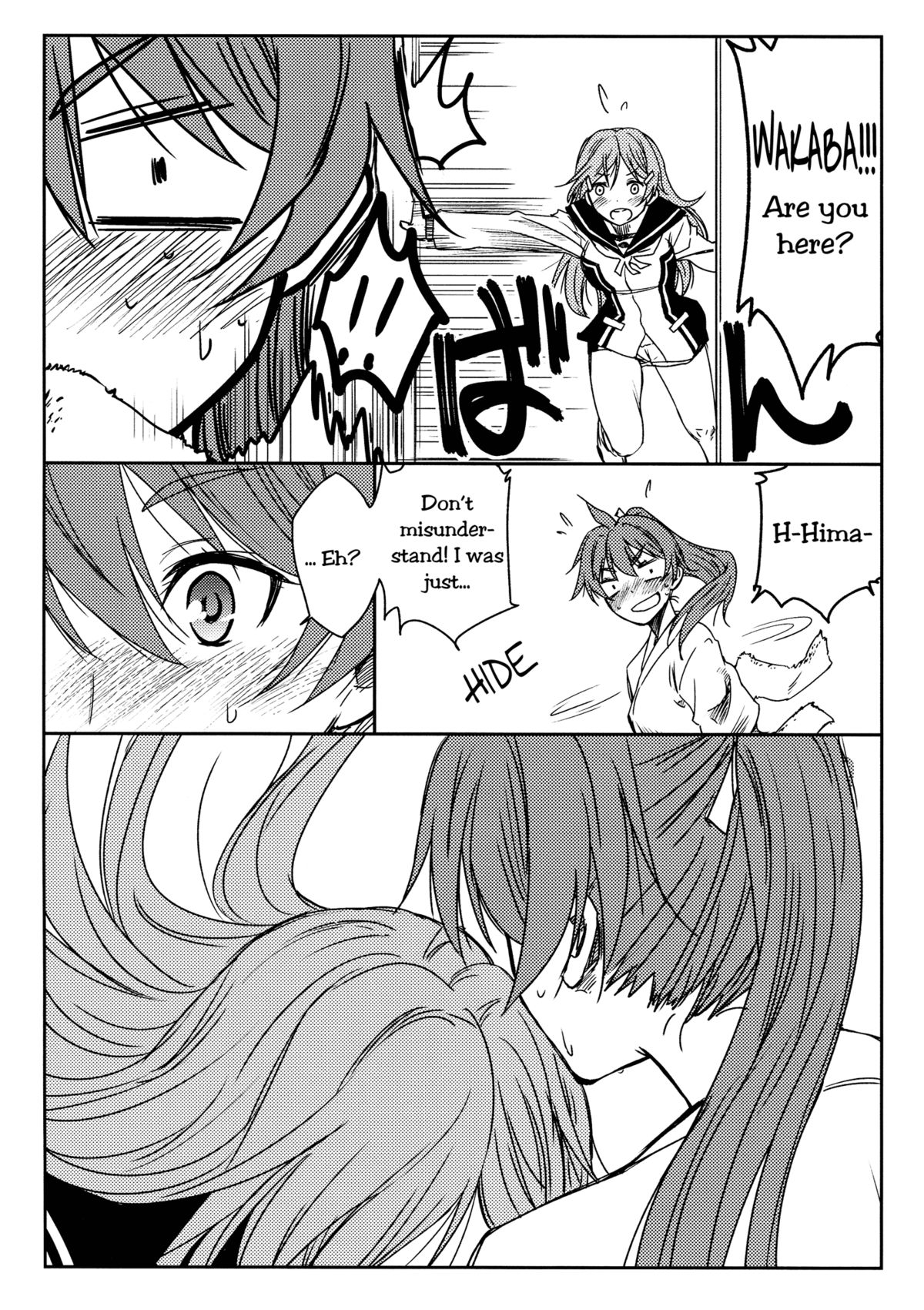 HEAT page 9 full