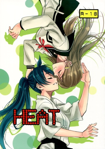 HEAT cover