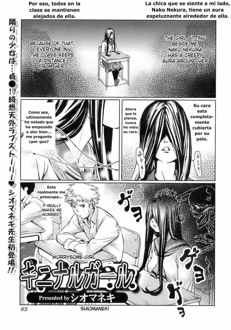 Kininaru Girl page 1 full