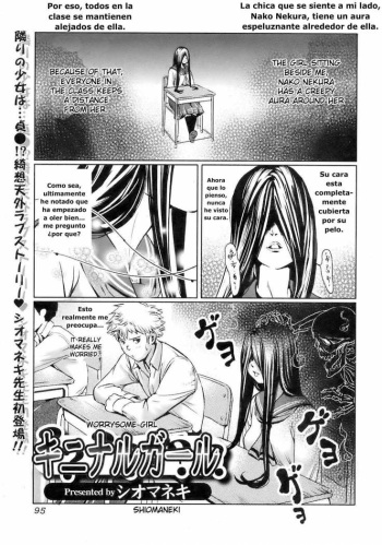 Kininaru Girl cover