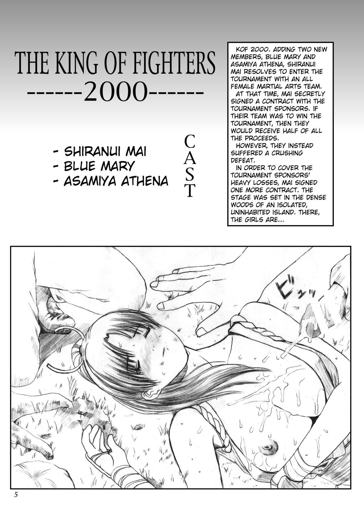 Kuusou Zikken Vol. 3 page 4 full