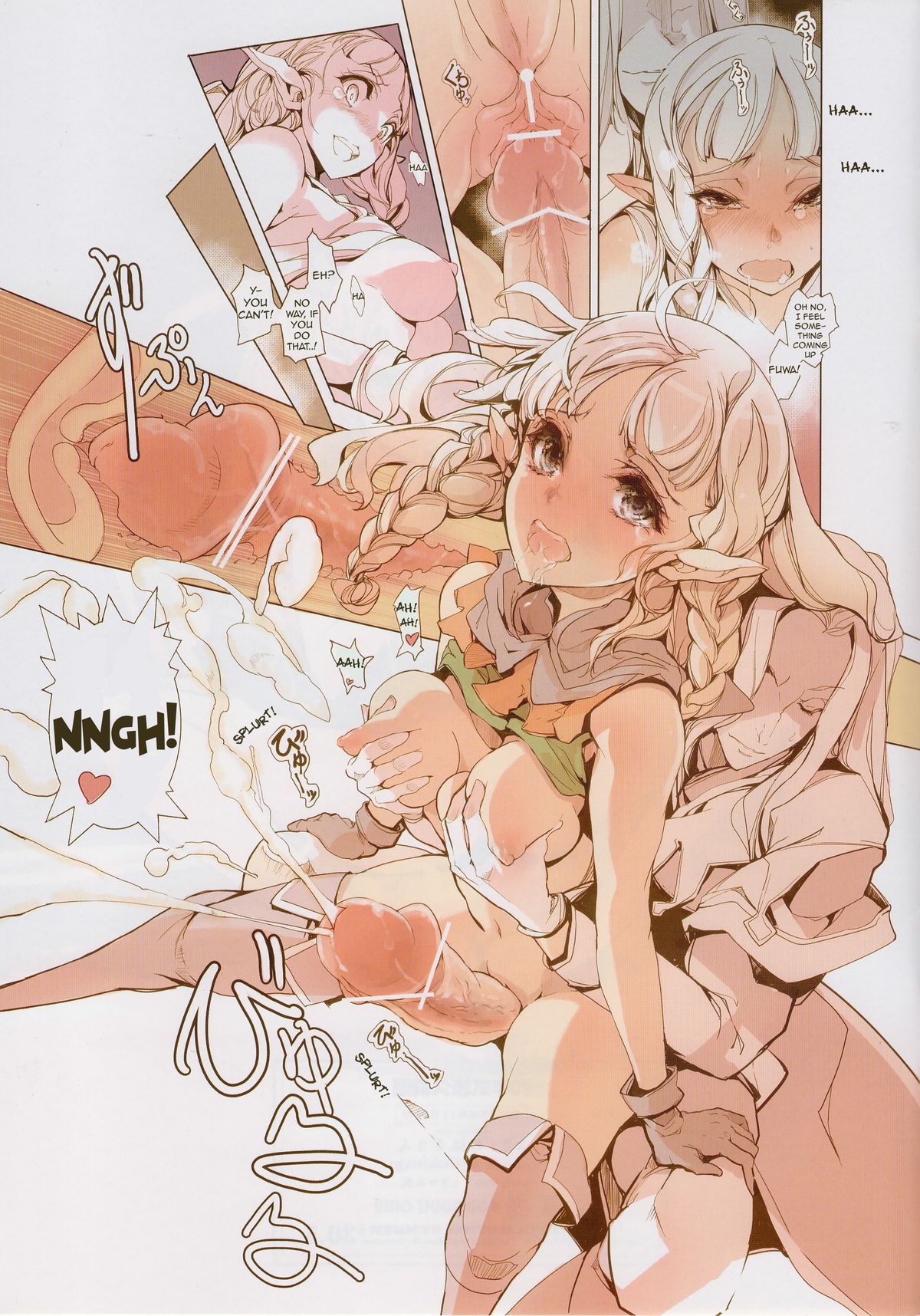 D&amp;! -DRAGON &amp; ! page 7 full