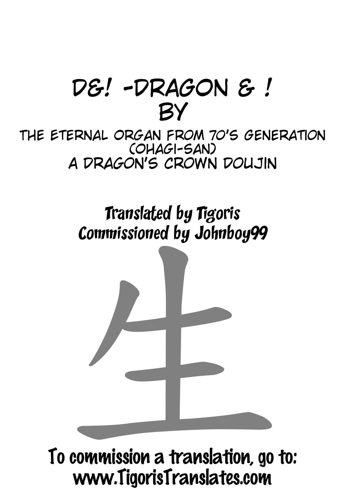 D&amp;! -DRAGON &amp; ! page 9 full