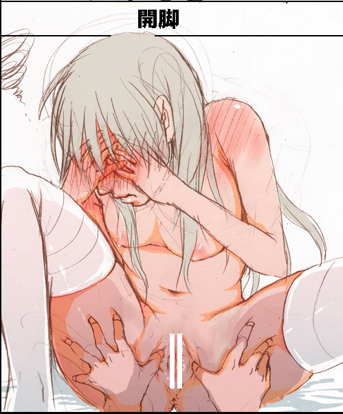 ちょっとHなポーズの練習 page 9 full