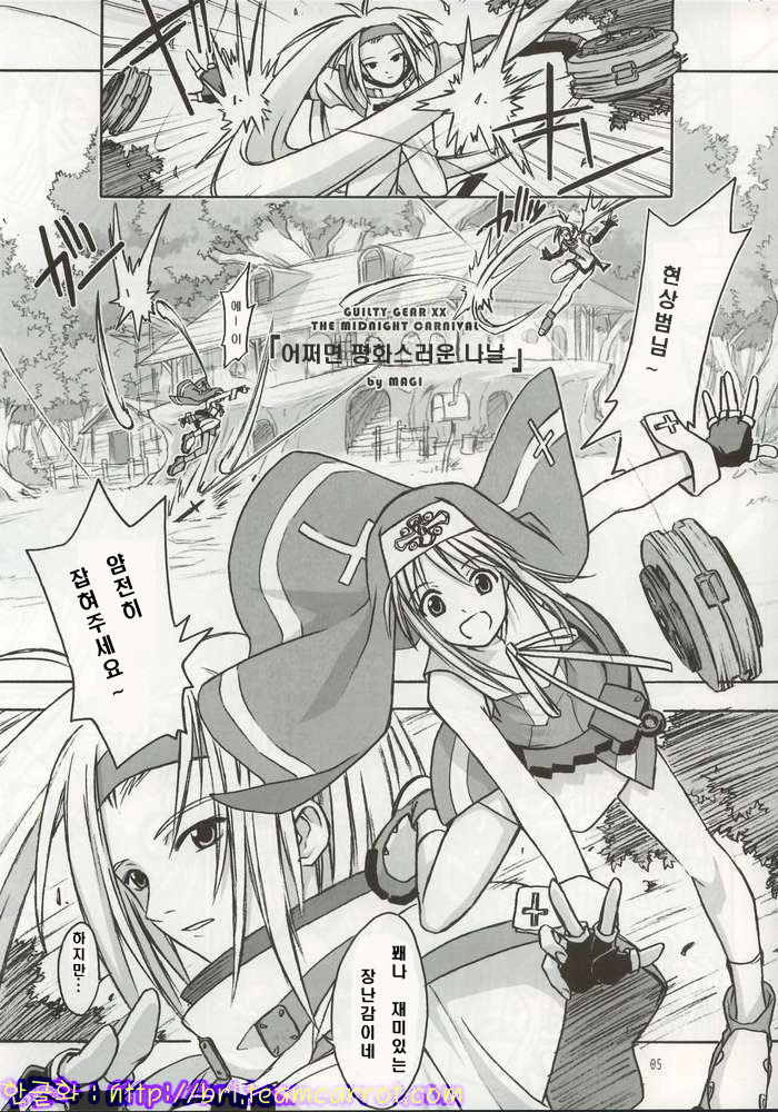 Culittle XX page 2 full