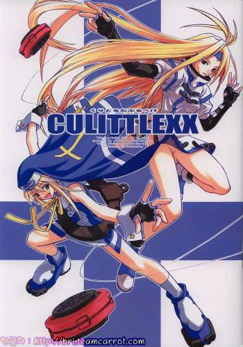 Culittle XX cover