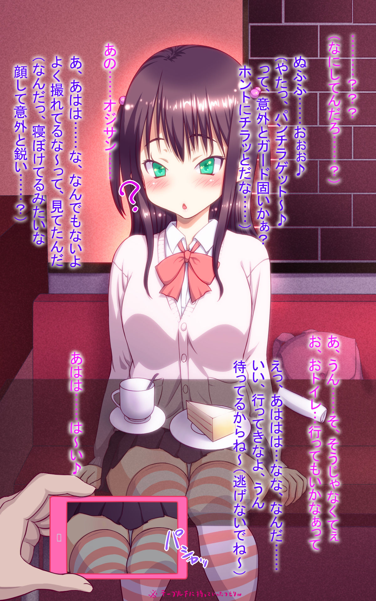 Enkou Ojisan ga Kyonyuu-chan JK to Niconico Douga de Zukozuko Sex Namahousou Shitara Kami Atsukai Sarete...... Title Nagasugi tte Okoraresou nano de Ika Ryaku de Gozaru. page 5 full