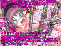 Enkou Ojisan ga Kyonyuu-chan JK to Niconico Douga de Zukozuko Sex Namahousou Shitara Kami Atsukai Sarete...... Title Nagasugi tte Okoraresou nano de Ika Ryaku de Gozaru.