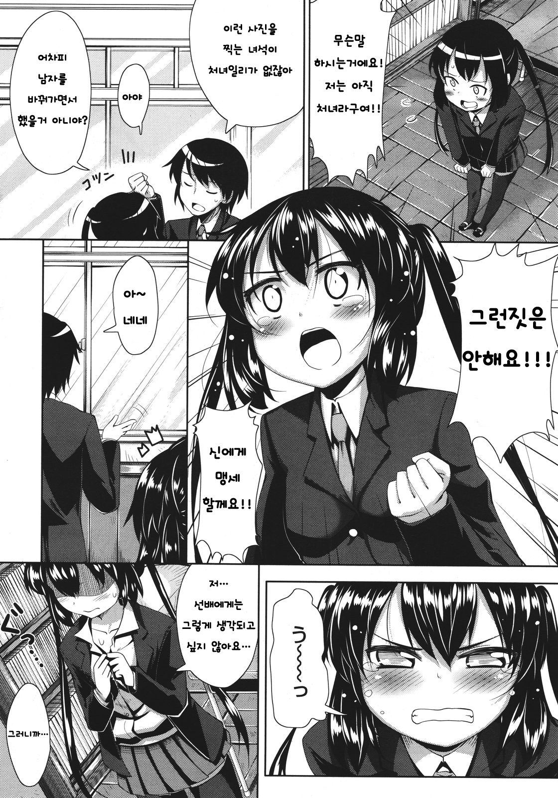 Pasha Pashari page 4 full