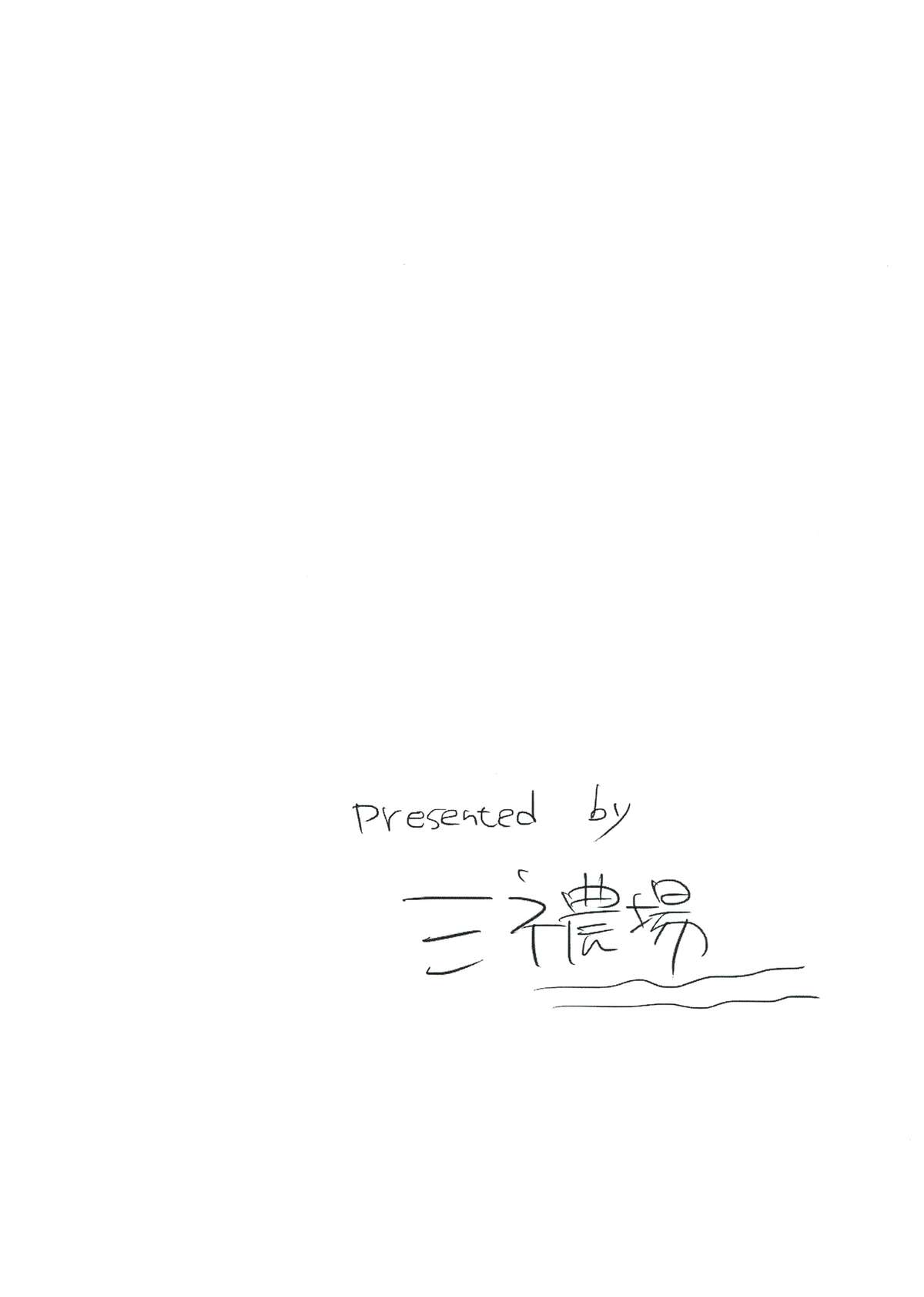 Araragi Koyomi de Zurinetagatari page 2 full