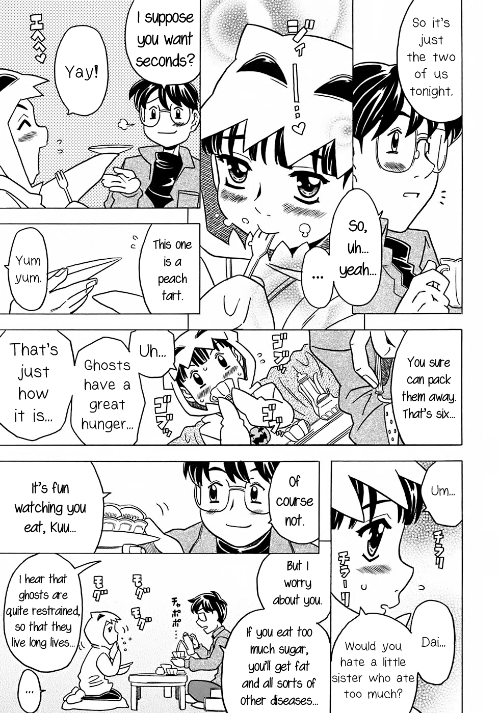 Nonbiri Obake | An Easygoing Ghost page 3 full