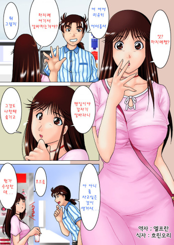 Kinda「1」3「Tsumi to Batsu ~part1~」 cover