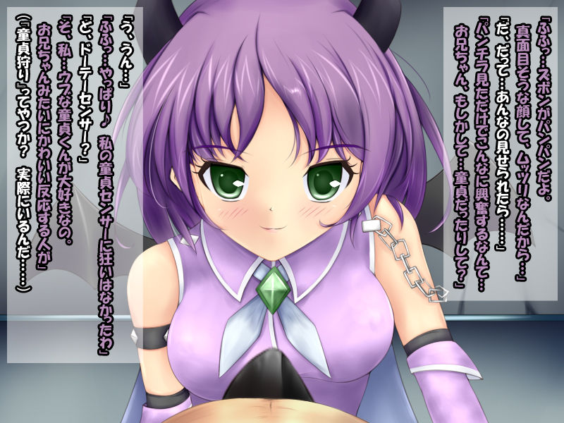 Tenshi to Akuma 0 ~Chouhatsu no Borderline~ page 7 full