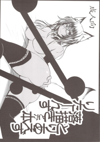Toriaezu Rakugaki toka Hon Returns cover