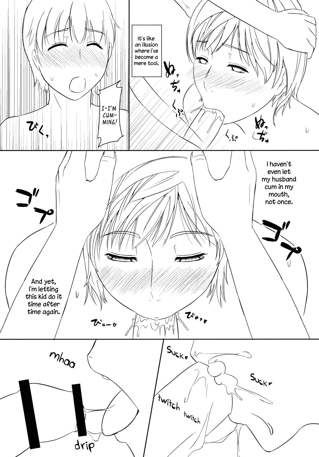 Boketsu o Horu 2010 Fuyu page 6 full