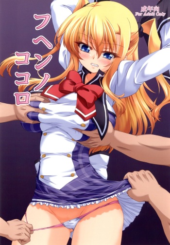 Fuhen no Kokoro cover