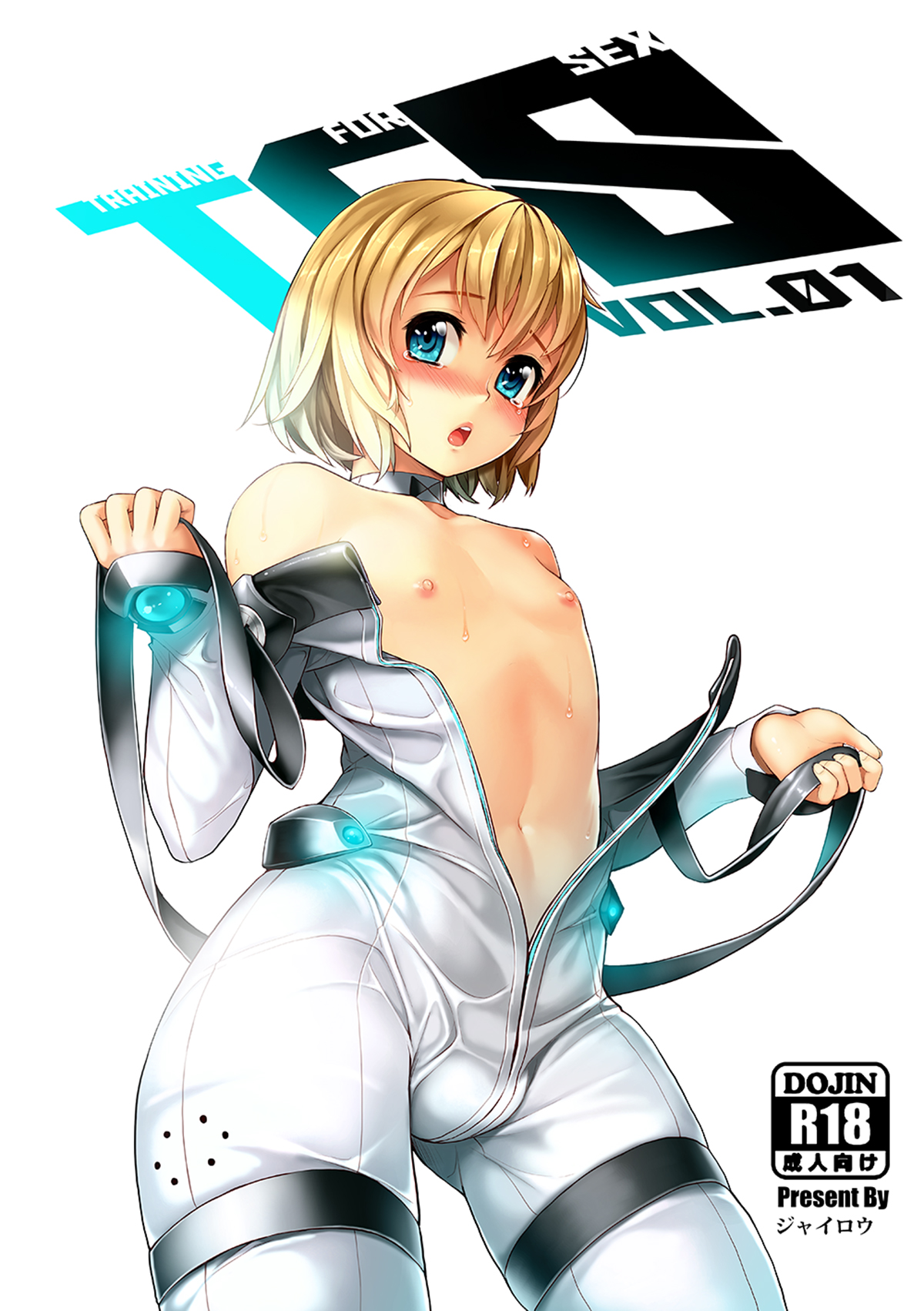 T.F.S Vol.01 page 1 full