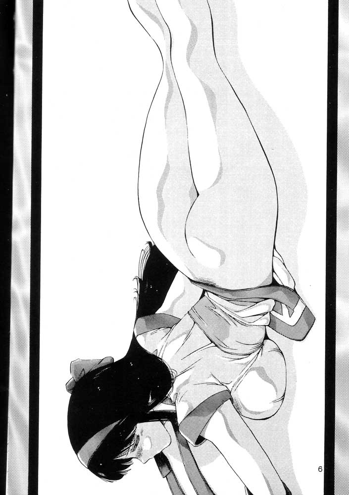 7NO1 page 5 full