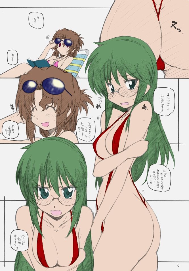 moeren kaizou jpg/png 200 images pack25 2009-04-01～2012-04-01 page 4 full