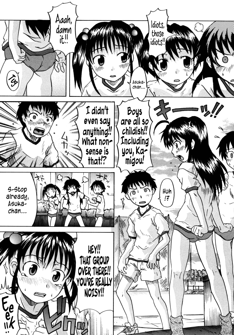 The Girl With an Increased Frequency of Micturition page 3 full