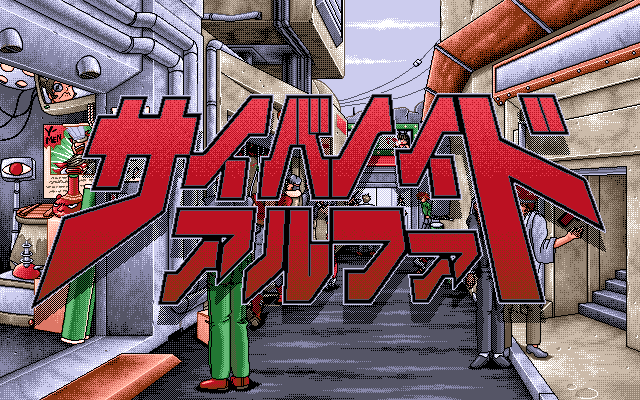 Cybernoid Alpha - Premium page 2 full