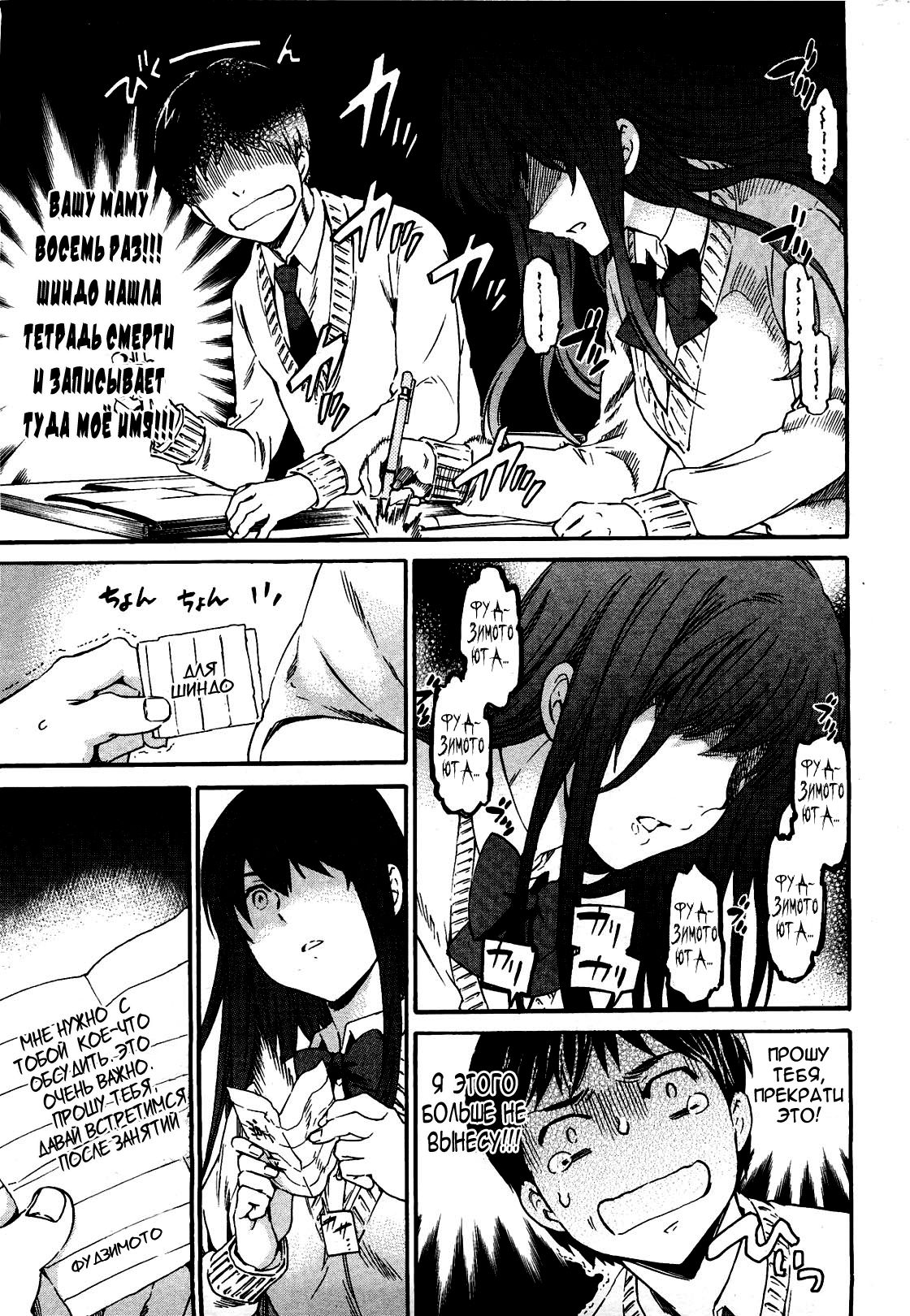 A Witch in Love | Влюбленная ведьма page 5 full