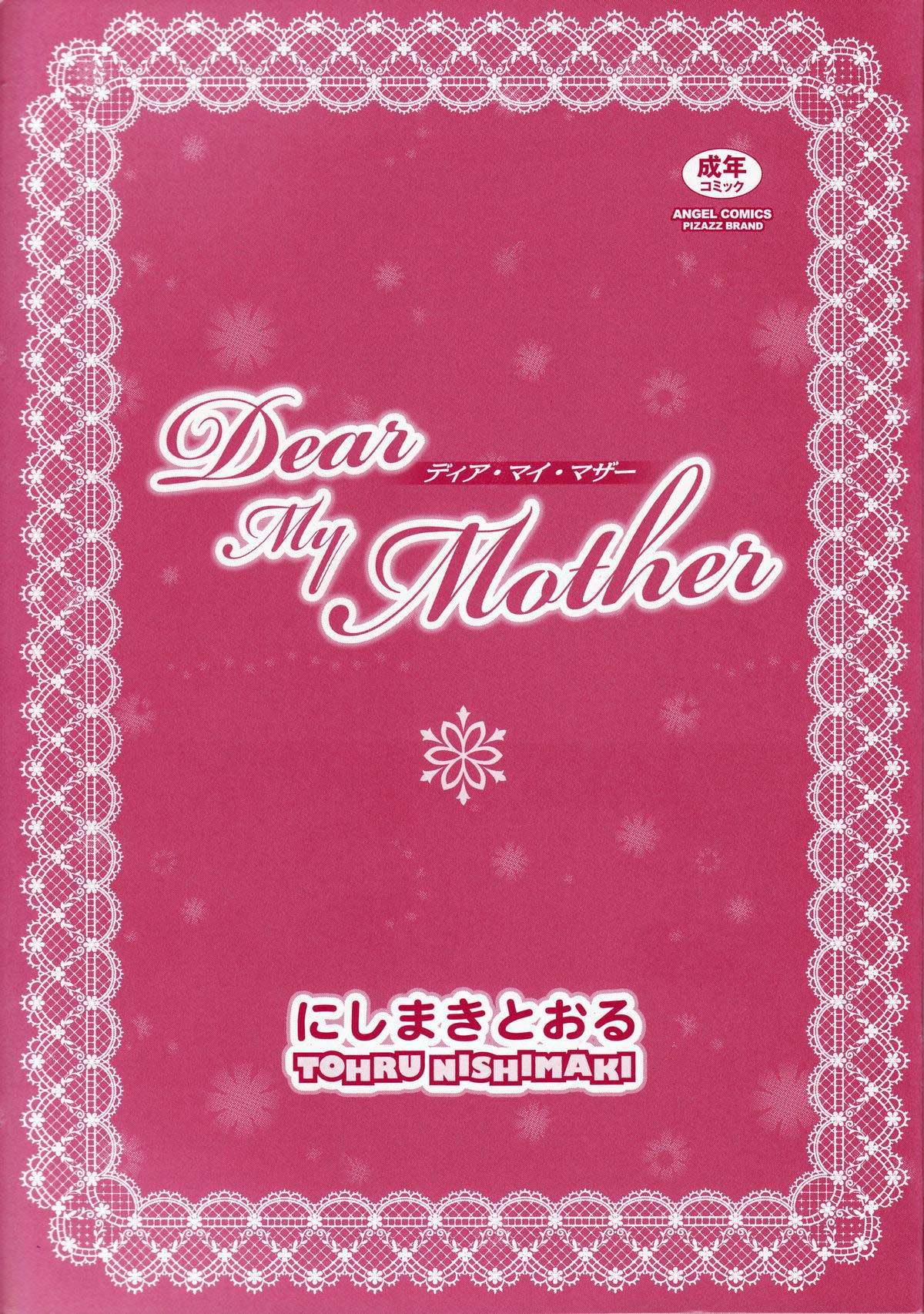 Dear My Mother page 5 full