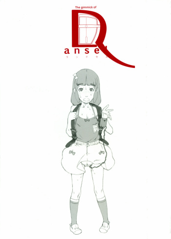 The gimmic of RANSEL cover