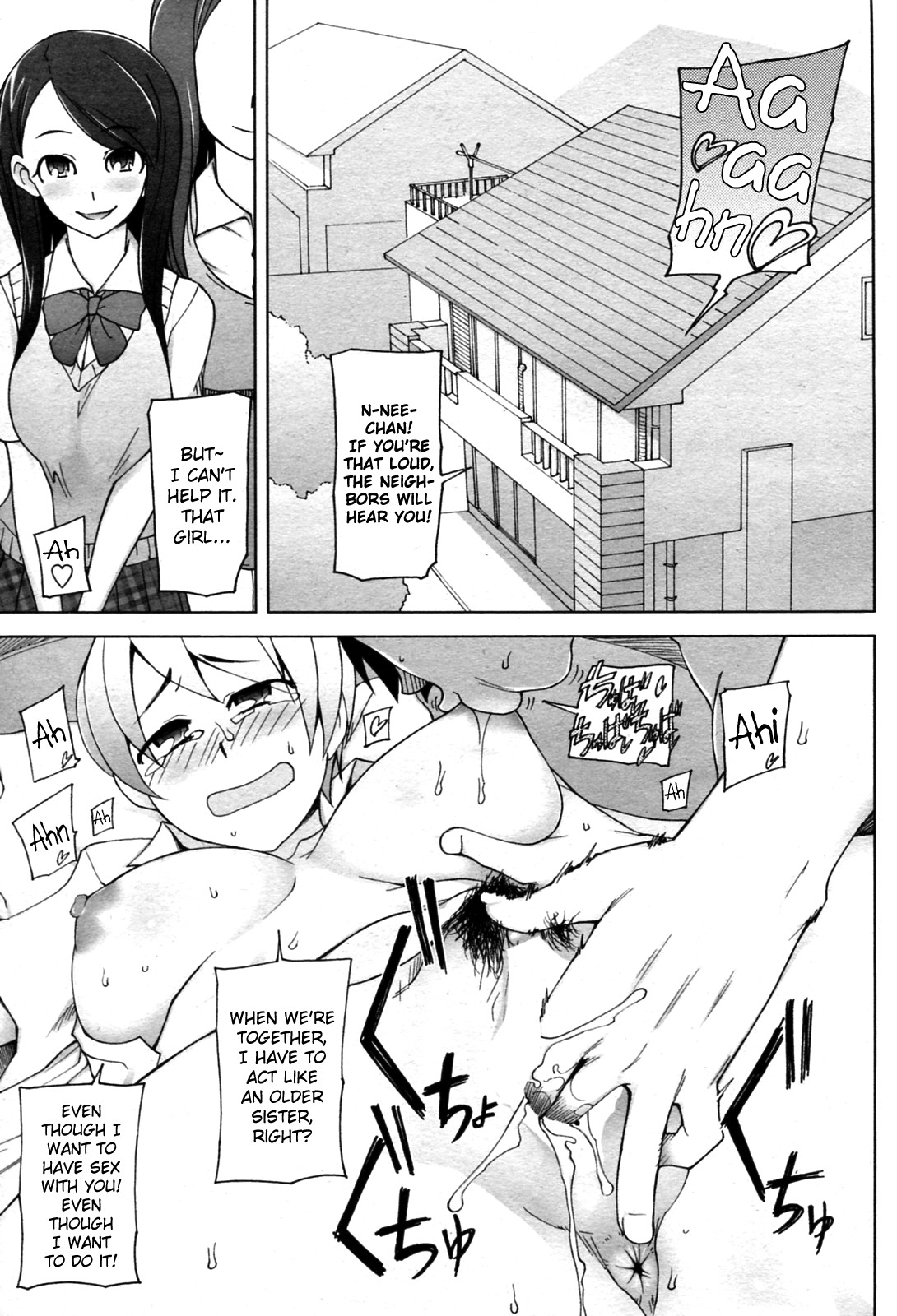 Bokura no Isshuukan page 5 full