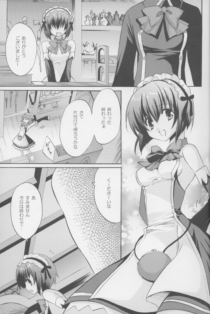 Alfort page 3 full