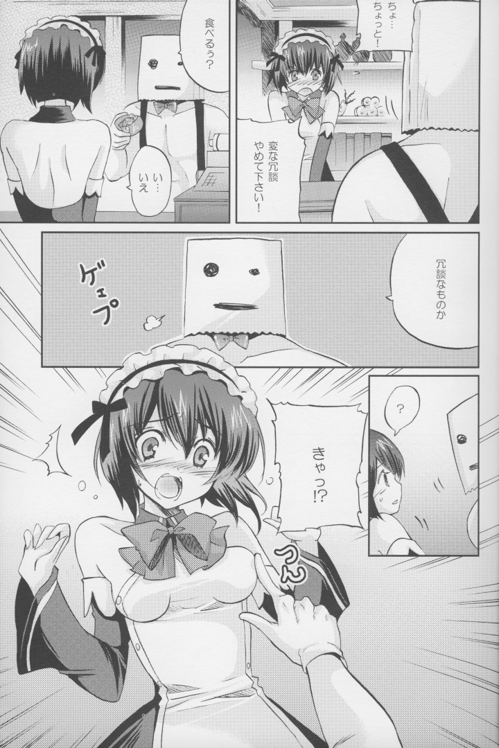 Alfort page 5 full