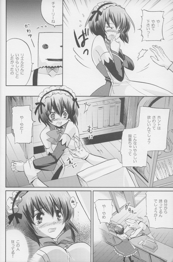 Alfort page 6 full