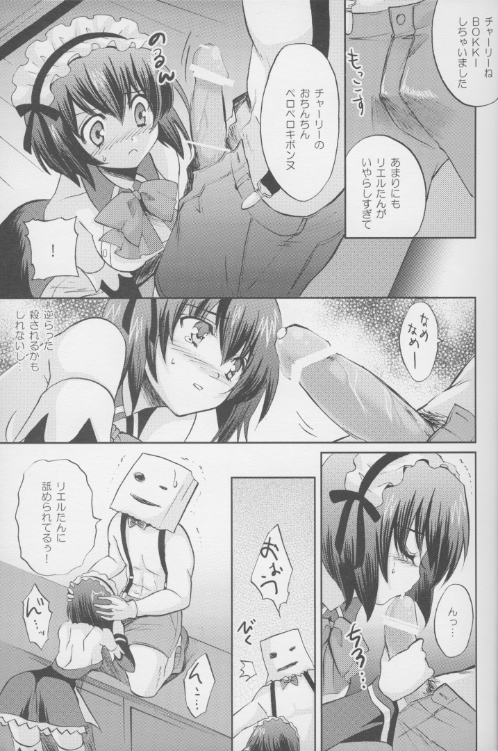 Alfort page 7 full