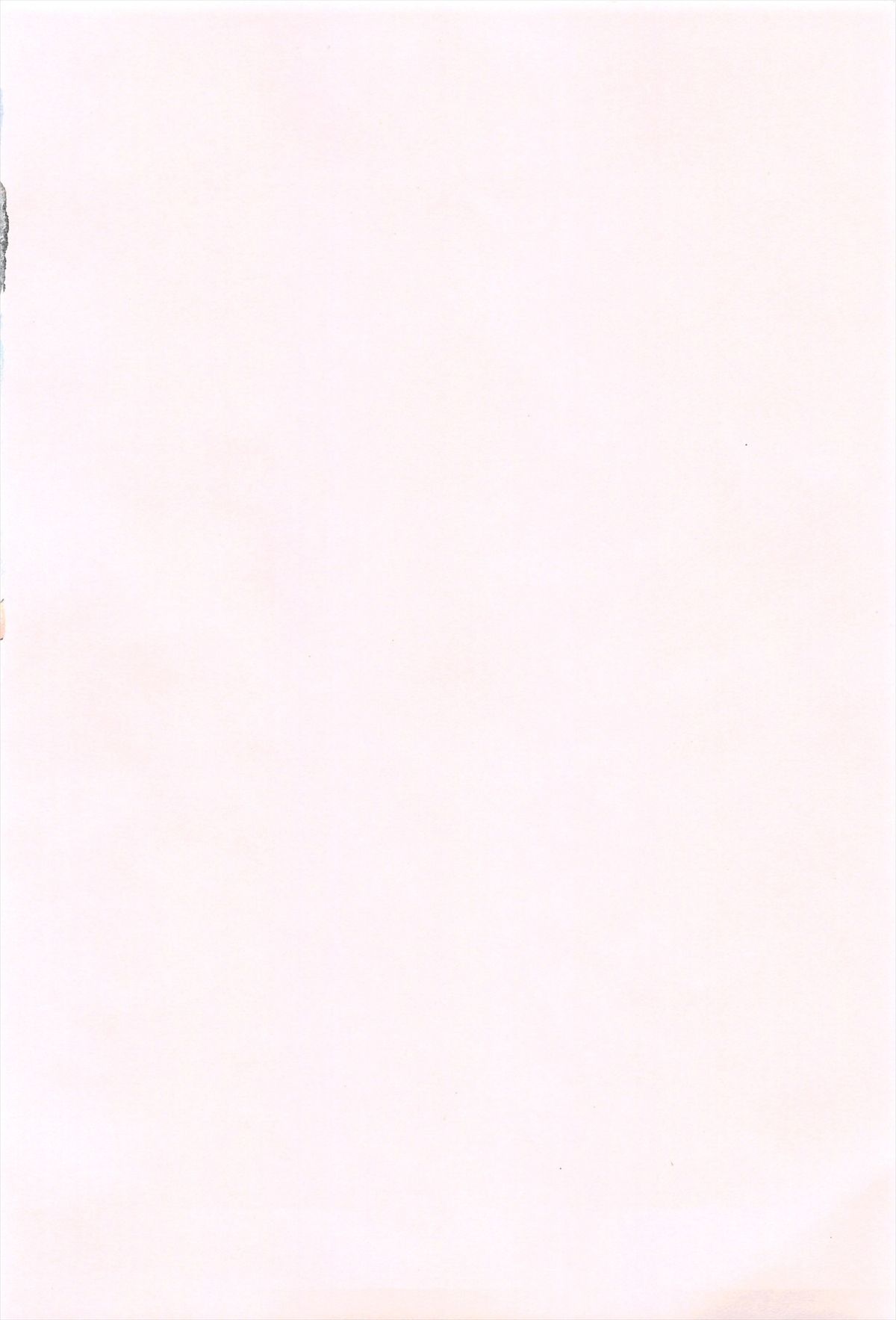 Lyrical Cute page 5 full