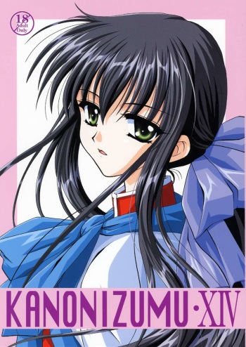 Kanonizumu 14 cover