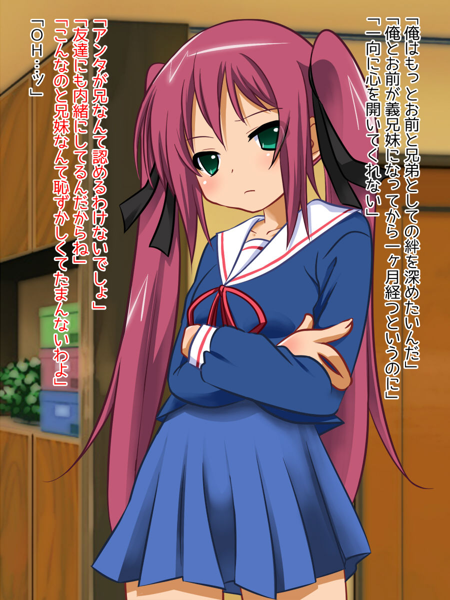 Saiminjutsu de Gimai to Nakayoku narou Daisakusen!! page 5 full