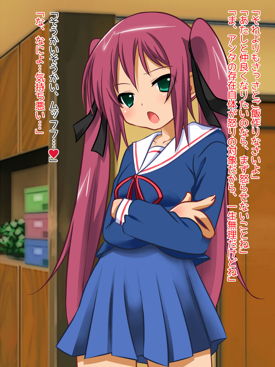 Saiminjutsu de Gimai to Nakayoku narou Daisakusen!! page 7 full