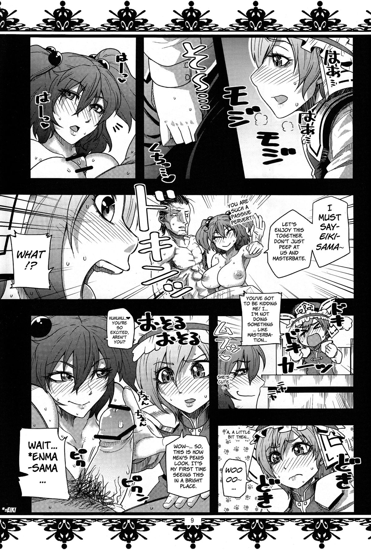 Hasta la vista BABY!! page 8 full