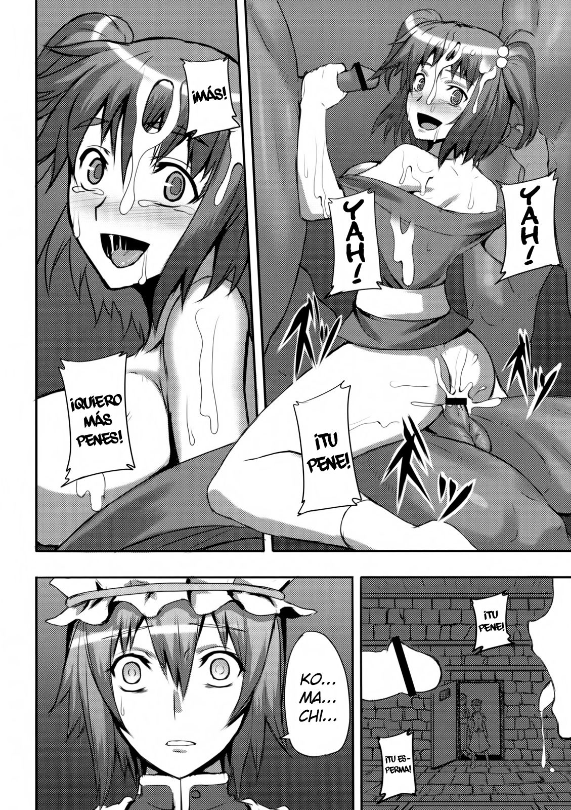 Jigoku Gokuraku Otoshi page 7 full