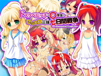 Dosukebe Bitch na Marugakusei no Sex Zanmai Nanokakan Sensou ~Homeless kara Himitsu Kichi wo Torimodose!~ cover