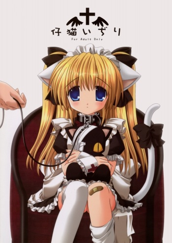 Koneko Idiri cover