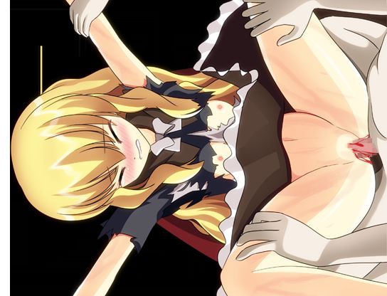 H na Mary-chan to Onmyou no Hokora page 3 full