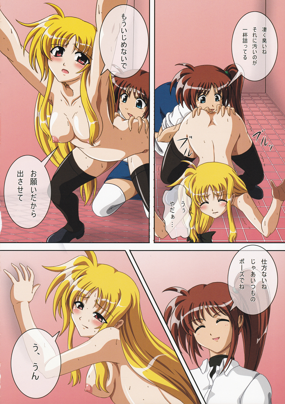 NanoSca page 7 full